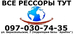 Авторессора, ООО