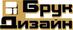 Брук Дизайн, ФОП