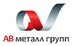 АВ Металл групп, ООО