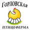 Ломан Браун, ПП