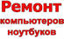 Мастерсофт, ООО