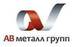 АВ металл групп, ООО