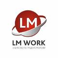LM Work International, ООО