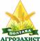 Агрозахист Полтава, ТОВ