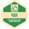Чан Карпати, ФЛП