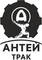 Антей Трак, ООО