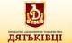ПрАТ Дятьківці, ПАО