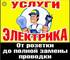 FOCUS, ФЛП