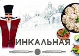 СМАК, ООО
