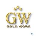 GoldWork, ООО