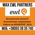 EWL Partners, ТОВ