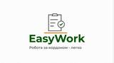 Easy-Work, ООО