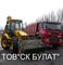 СК БУЛАТ, ТОВ