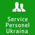 Service Personel Ukraina, ООО