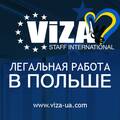 Viza Staff International  PL, Korporacja