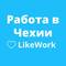 Like Work HR Partners, ЧП