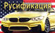 Черняк Глеб, ФЛП