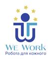 We work, ТОВ