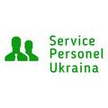 Сервіс-Персонел Україна, ТОВ