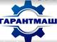 Гарантмаш, ТОВ