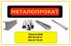 "КОМПАНІЯ "БІРЖА МЕТАЛУ", ТОВ