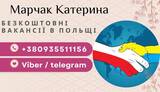 Марчак К.Р., ФОП