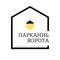 Никитина А.А., ФОП