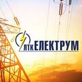 ЛТК Електрум, ТОВ