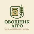ОВОЩНИК АГРО, ТОВ