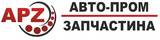 АВТО-ПРОМ-ЗАПЧАСТИНА, ТОВ