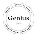 Genius Agency, LLC