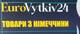 Вовк П. Р., ФОП